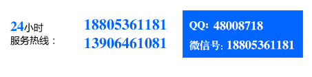 熱線(xiàn)電話(huà)